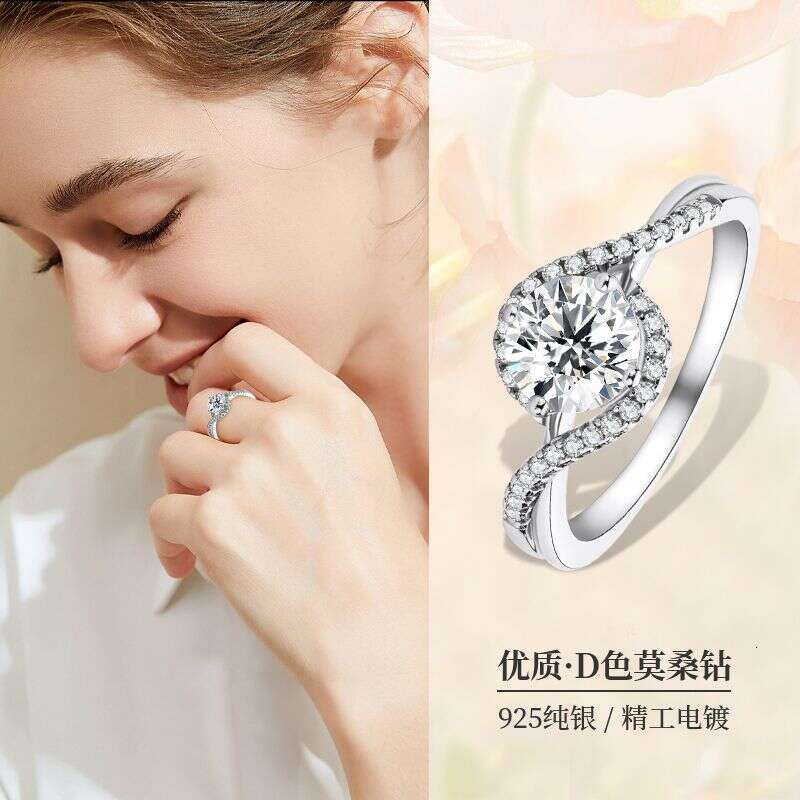Luxury High-End One fashion Moissanite Ring For Women, Starry Sky Twist Arm, Pure Silver A88