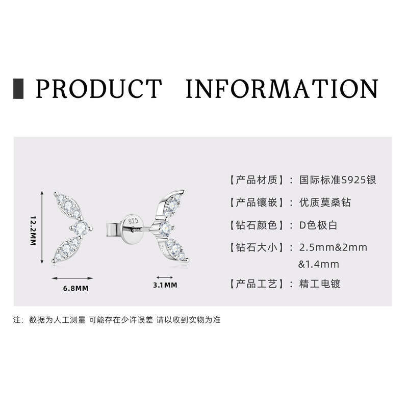 New Simple And Unique Butterfly For Women, Versatile S Sterling Sier Moissanite Earrings B1d