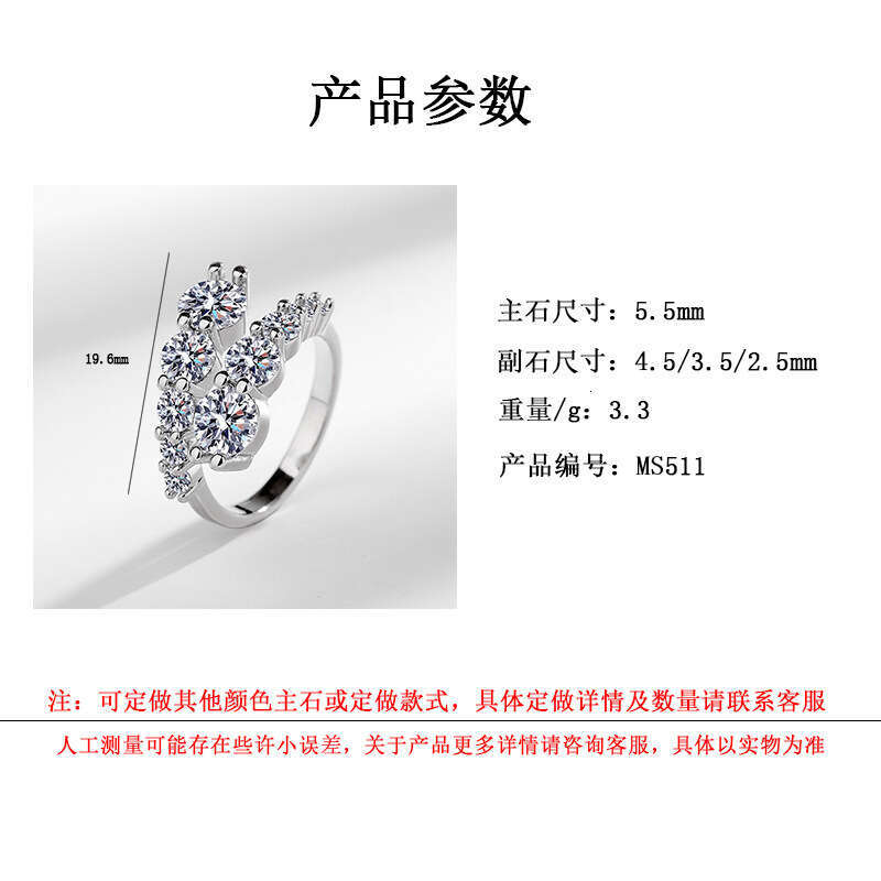 INS Light Luxury Platinum-Plated Diamond Moissanite Double Row Inlaid Open Proposal Women's Index Finger Ring 4ac