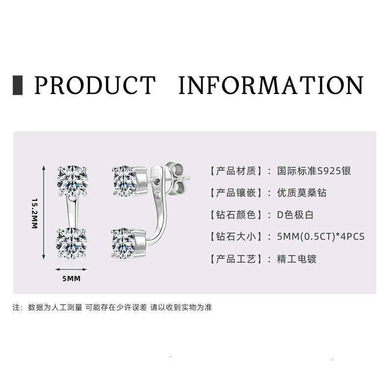 Fashionable Personality Double Wear Moissanite S Pure Sier Niche High-End Light Stud Earrings 87F