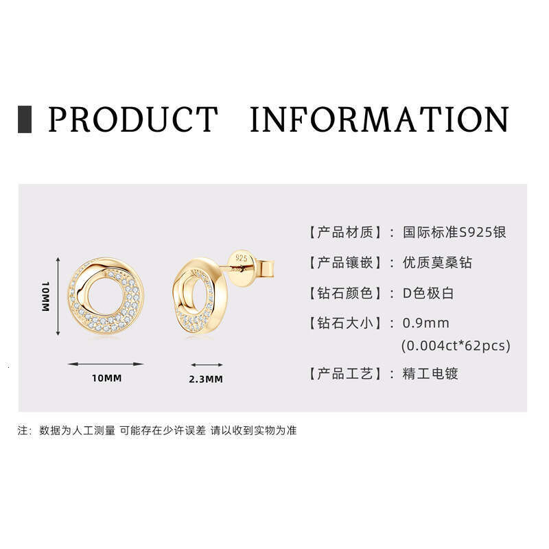 2024 Niche Internet Celebrity Fashion Full Dia Round Hoop High-End Moissanite Sier Moss Ubi Versatile Earrings 89F
