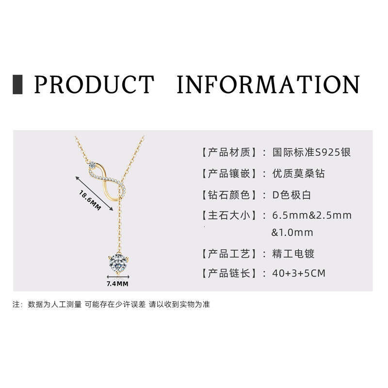 Moissanite Wireless Symbol Tassel Pendant For Women Fashion Versatile S Sier Design Sense Necklace 12C