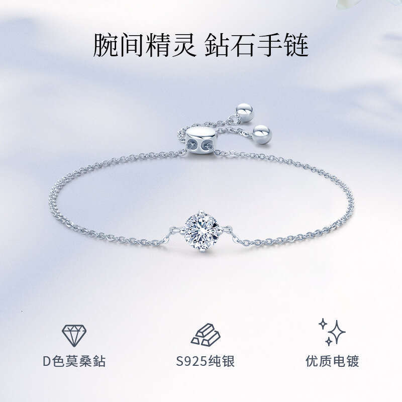 Classic Four-Prong D Color Moissanite Bracelet For Women, Niche High-End Feel, Pure Sier Internet Celebrity Hand Jewelry 58A