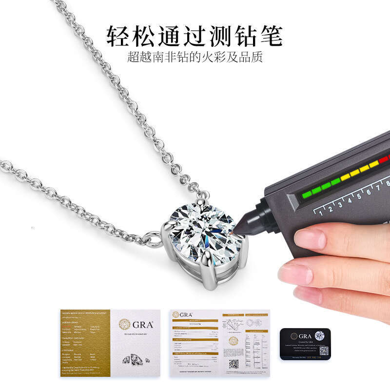 Light Pigeon Egg D Color Moissanite Necklace Niche Versatile Simple Sterling Sier Clavicle Chain 59C