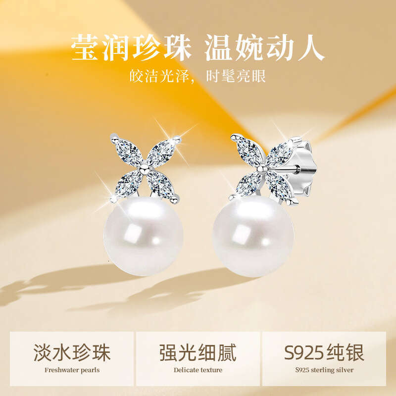 Same Style Elegant Versatile Natural Freshwater Pearl Niche Four-Leaf Clover Design High-End Feel Earrings For Women 3B9