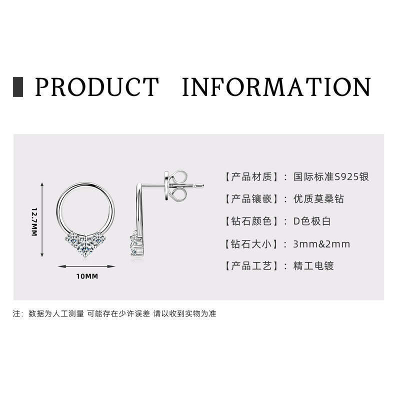 Tiktok Live New Simple Versatile Round Moissanite Sier Internet Celebrity Same Style Niche Personality Earrings C2e