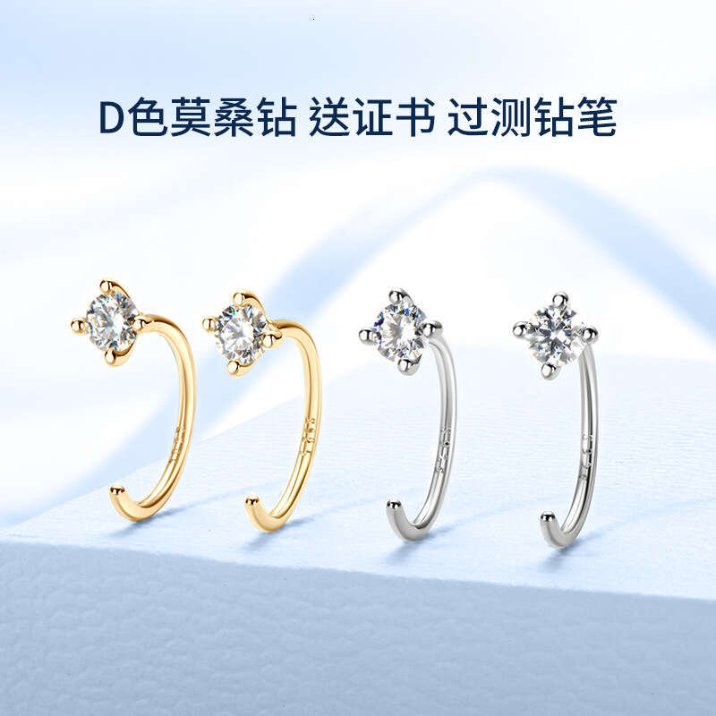 Internet Celebrity Fashion Simple D Color Moissanite Four-Prong Earrings For Women, Elegant Niche Versatile Pure Sier Ear Bone Stud Jewelry 222
