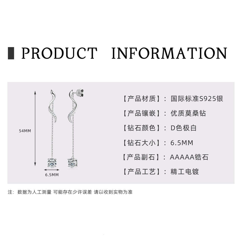 Fashion Long Tassel Niche Moissanite Earrings Elegant High-End Feel Pure Sier Ear Jewelry Gift For Best Friend C9e