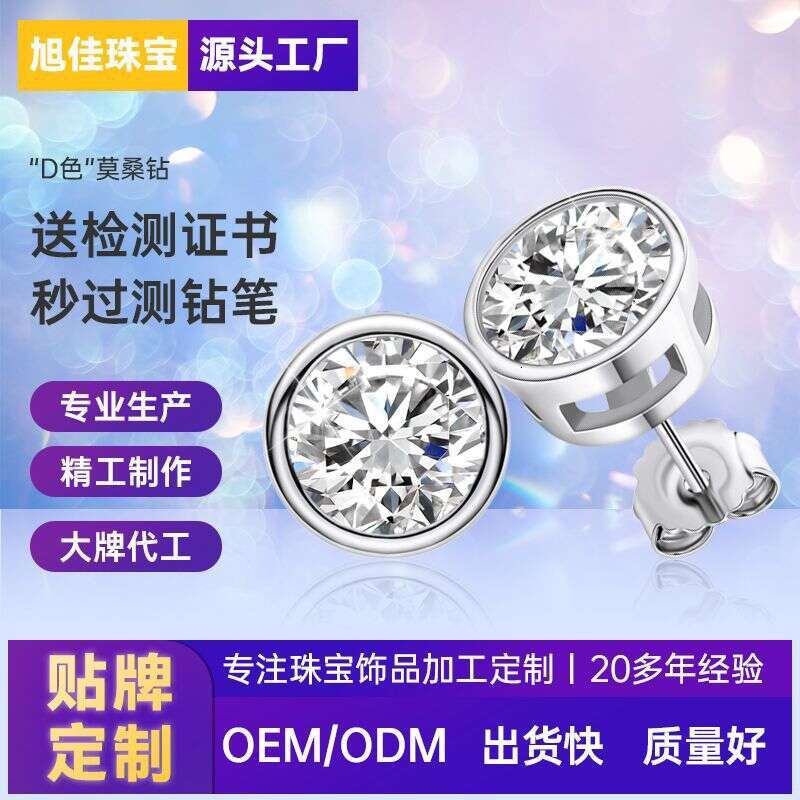 Tiktok Live S Pure Sier Light High-End Moissanite Earrings Jewelry D80