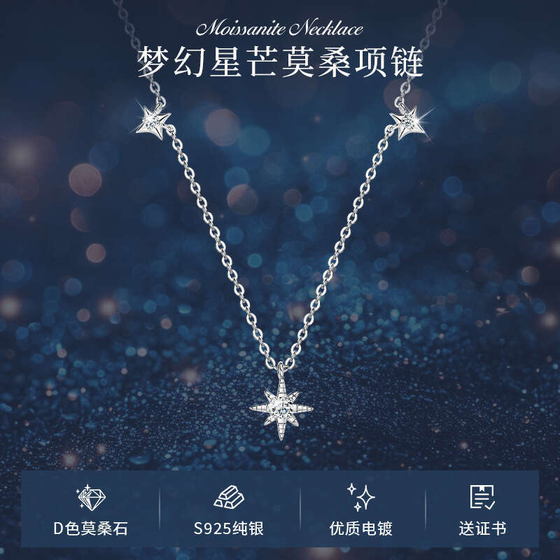 Trendy Unique Fashion Eight-Pointed Star S Pure Sier Moissanite Niche Starry Sky Necklace New Style 128