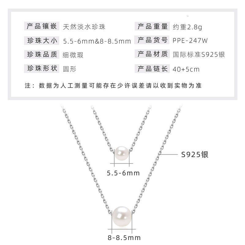 Perfect Round Natural Freshwater Pearl Collarbone Chain Niche Design Fashion Sier Small Light Bulb Necklace For Women 6Df