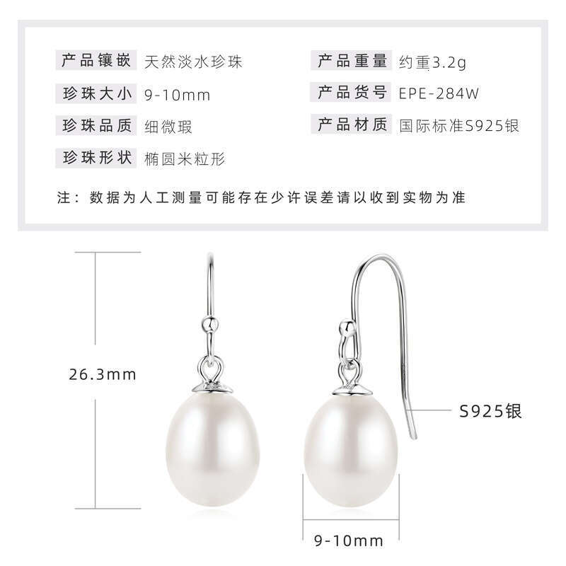 Natural Pearl Water Drop Earrings For Women French Simple S Sier Versatile Ear Hooks 041