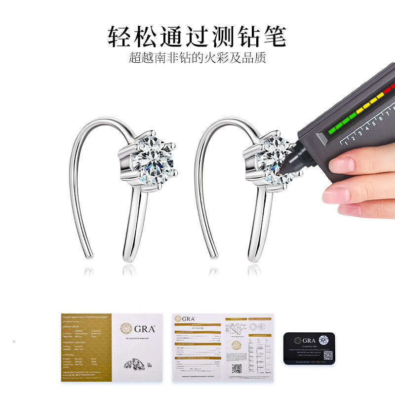 U-Shaped Fashion Simple S Sier Gold-Plated D Color Moissanite Earrings Personality D68