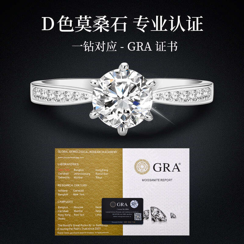 Pure Silver High-End For Women, Non-Fading, Elegant Classic Six-Prong Micro-Pave Moissanite Ring 7Ba