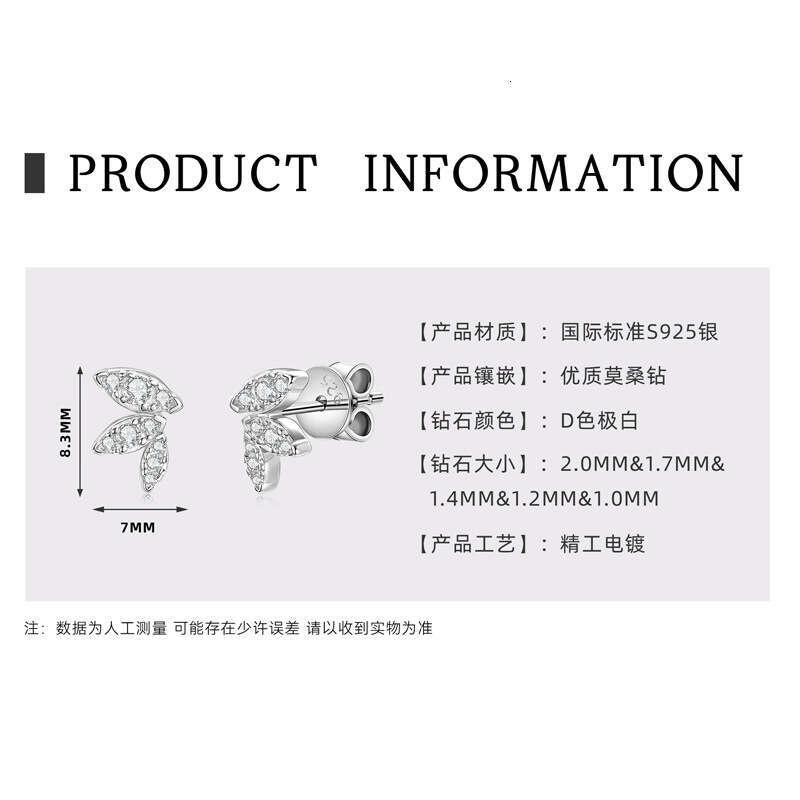 High-End Leaf Stud S Pure Sier Moissanite Niche Exquisite Butterfly Wing Earrings 79D