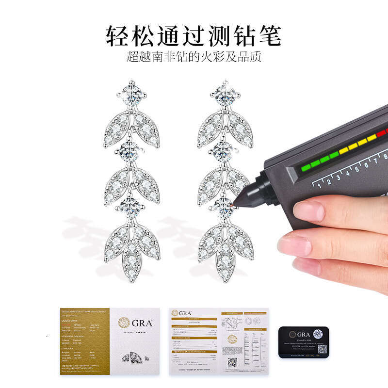 Fashion Tassel Leaf Socialite Temperament Pure Sier Moissanite Earrings For Women F39