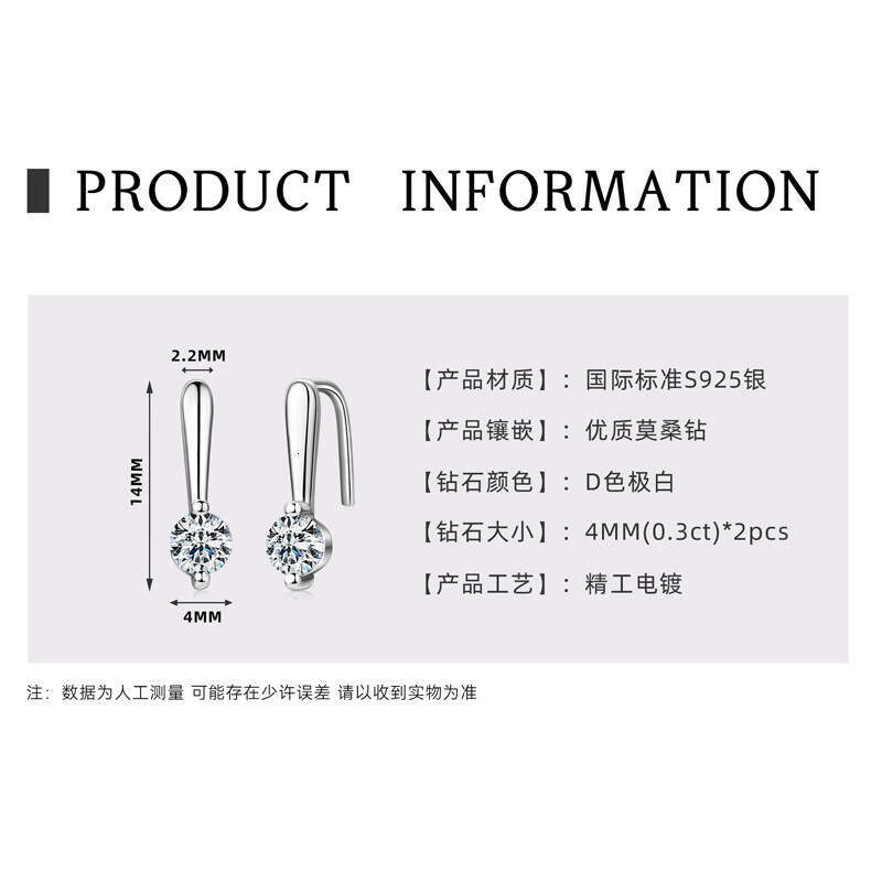 U-Shaped Fashion Simple S Sier Gold-Plated D Color Moissanite Earrings Personality D68