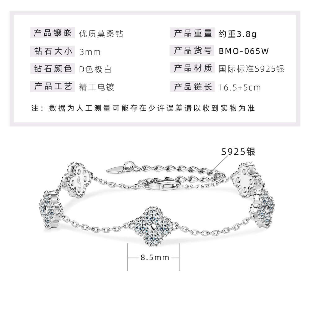 S Pure Sier Four-Leaf Clover Bracelet Moissanite Light High-End Versatile Jewelry Tiktok Live Style 9A7