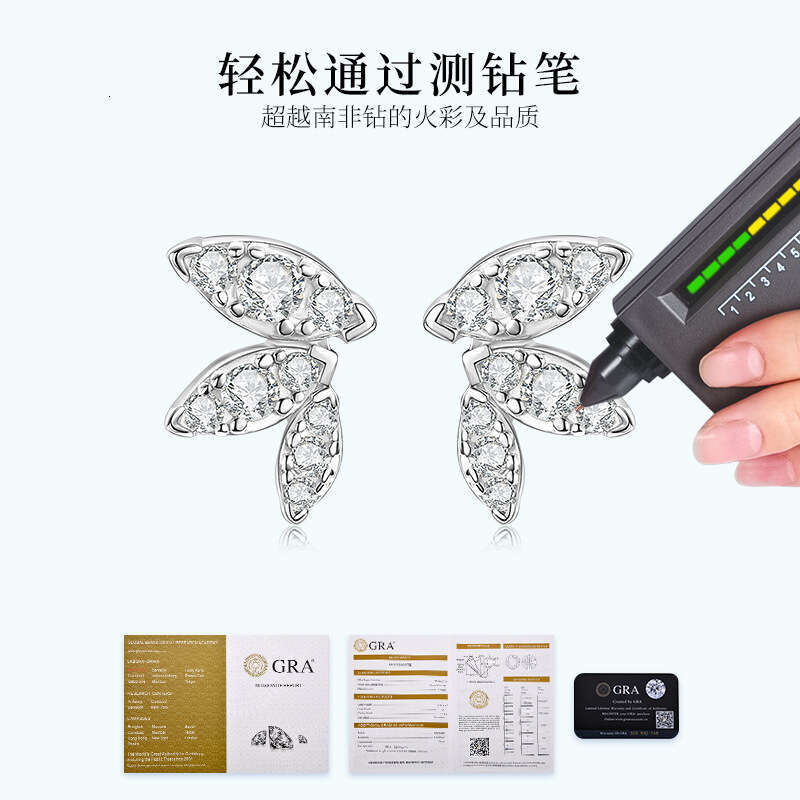 High-End Leaf Stud S Pure Sier Moissanite Niche Exquisite Butterfly Wing Earrings 79D