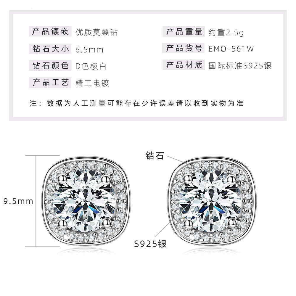 S Sier Small Sugar Cube Classic Unisex Four-Prong Round One Carat Moissanite Earrings For Women 862
