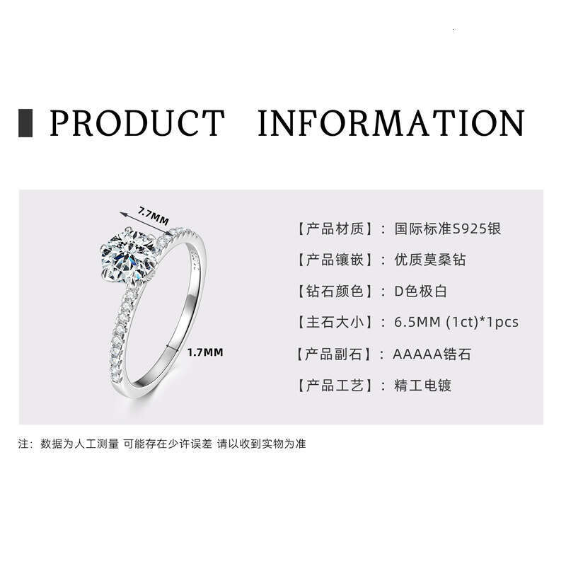 Hot Selling Six-Prong One fashion S Silver Qixi Valentine's Day Proposal Wedding Moissanite Ring 400