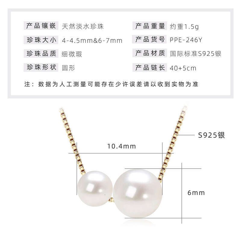 Lulutong Natural Freshwater Pearl Pendant For Women, Niche INS Style, Pure Sier Simple Collarbone Necklace 17B
