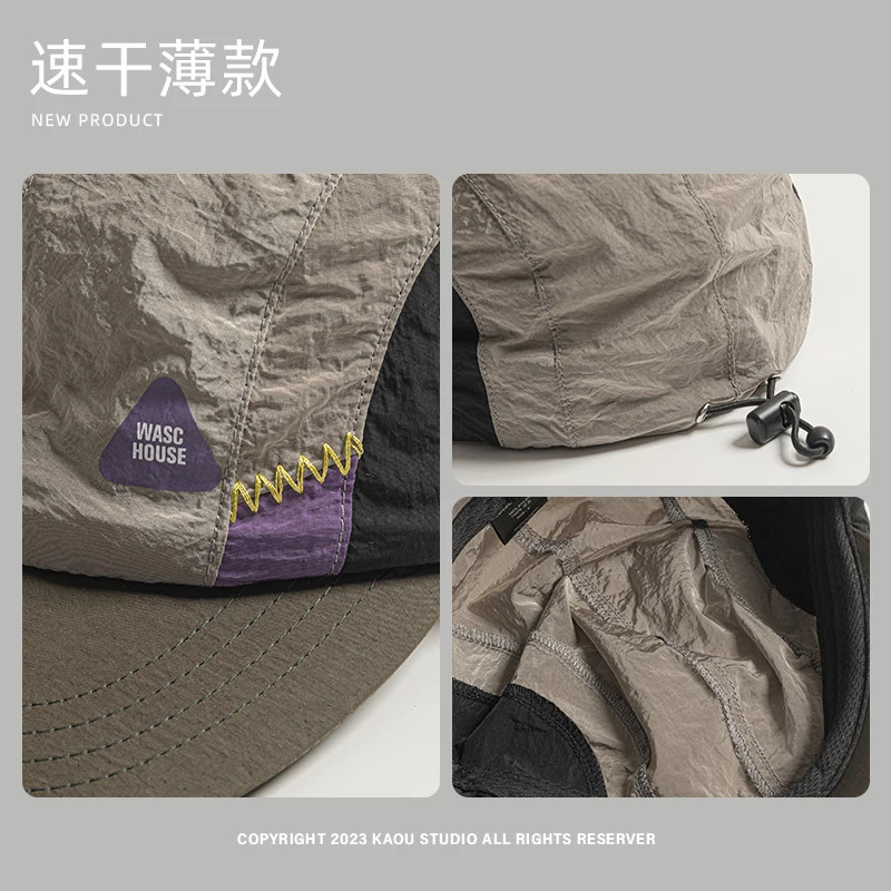 Japanese Nylon Drawstring Color Matching Flat-brimmed Quick-drying Hat Summer Thin Outdoor Men and Women Sunscreen Baseball Cap 250712