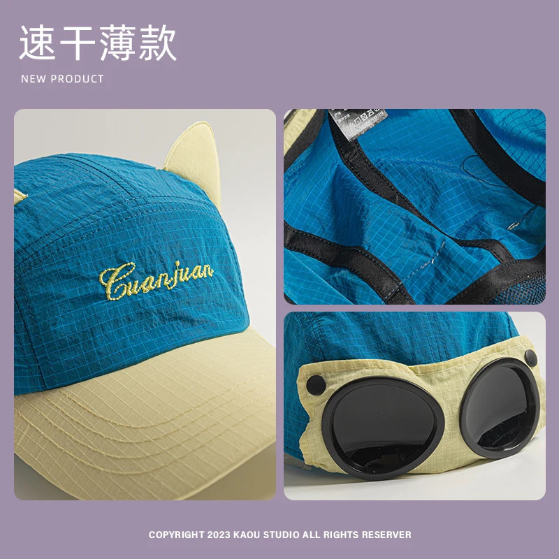 Personalized Cat Ear Sunglasses Pilot Hats for Men and Women Summer Casual Sunscreen Color Matching Quick-drying Baseball Cap 250712
