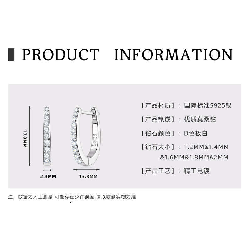 Fashionable Personality Commuting U-Shaped 0.3 Carat Moissanite Hoop Earrings Elegant Versatile Pure Sier Jewelry Bf1