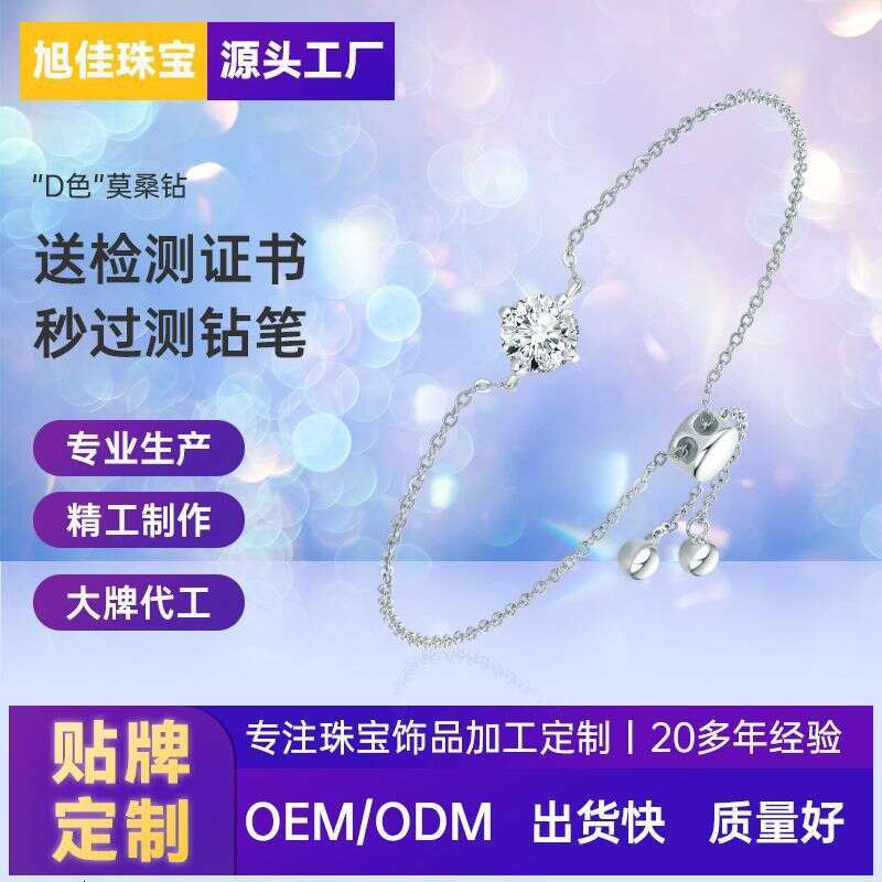 Internet Celebrity INS Style Korean Version Moissanite Decorative Bracelet For Women, Pure Sier, Non-Fading, Classic Four-Claw Hand Jewelry, Private L