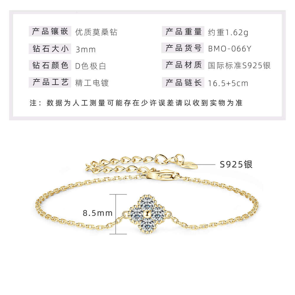 S Pure Sier Four-Leaf Clover Bracelet Moissanite Light High-End Versatile Jewelry Tiktok Live Style 9A7