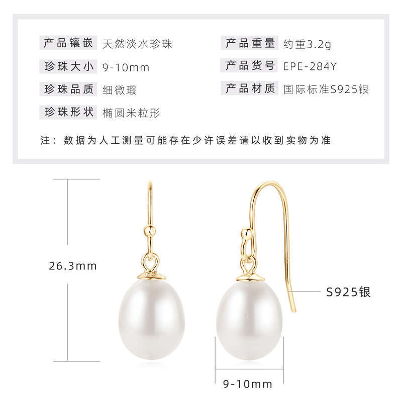 Natural Pearl Water Drop Earrings For Women French Simple S Sier Versatile Ear Hooks 041