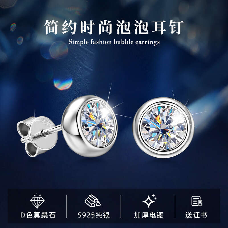 Tiktok Live Moissanite Bubble S Pure Sier Fashion Versatile Elegant Earrings 193