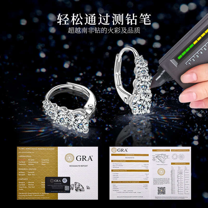 Tiktok Live New Meteor D Color Moissanite Versatile Niche Light Sier Earrings A53