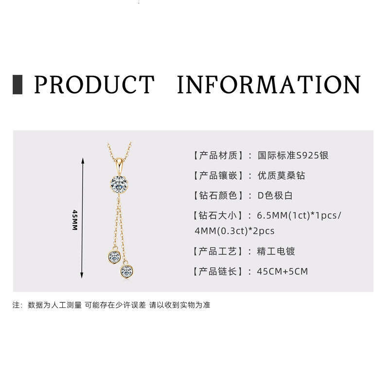 Niche Tassel Moissanite Pendant Pure Sier Gold-Plated High-End Personality Necklace For Women 651