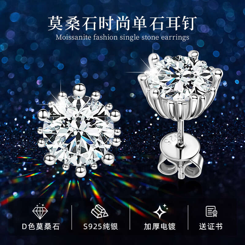 Lusi Same Style Fireworks Bloom S Sterling Sier Simple Versatile 2 Carat Moissanite Earrings 53E