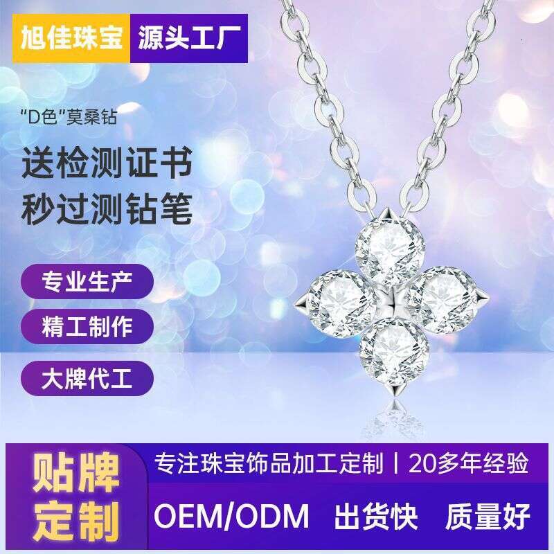 Internet Celebrity INS Style Moissanite Pendant Pure Sier Non-Fading Four-Leaf Clover Necklace For Women OME Branding 9C5