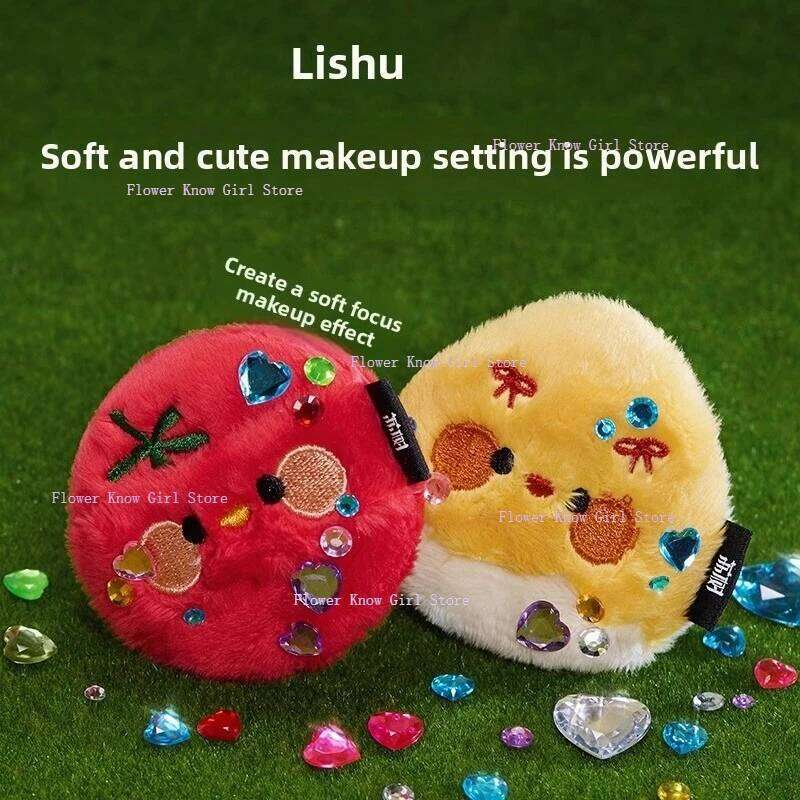 Lishu Tomato Scrambled Eggs Flocking Makeup Blush Highlight lti-pose Powder Puff X250717