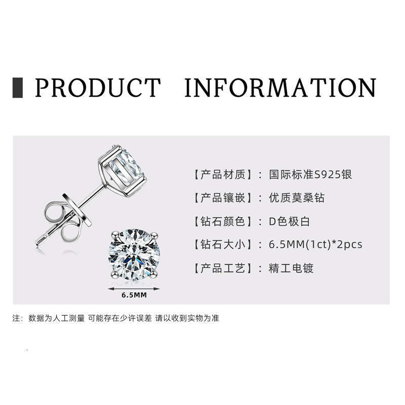 New D Color Moissanite 2 Carat Light High-End Feel Pure Sier Gold-Plated Earrings For Women 107