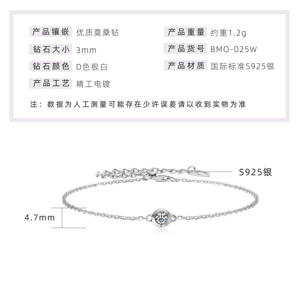 S Pure Sier Small Bubble UFO Internet Celebrity Fashion Exquisite Moissanite Bracelet Gift For Girlfriend's Birthday 92E