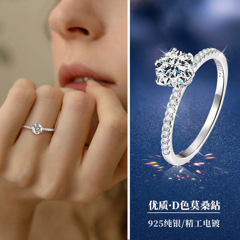 Hot Selling Six-Prong One fashion S Silver Qixi Valentine's Day Proposal Wedding Moissanite Ring 400