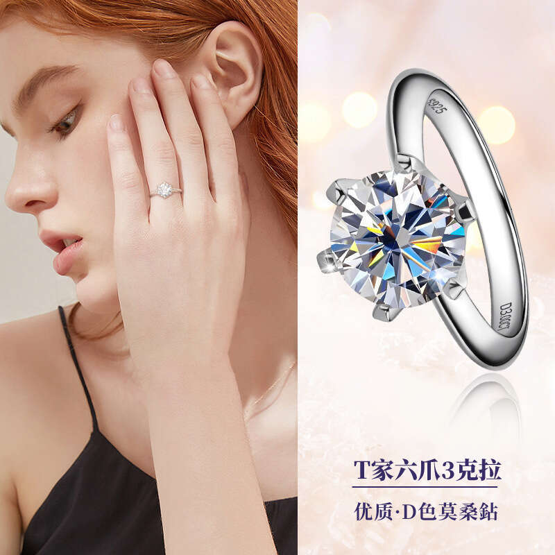 T Brand Luxury Classic Six-Prong Moissanite D Color 3 fashion S Pure Silver Gold-Plated Wedding Ring Fad