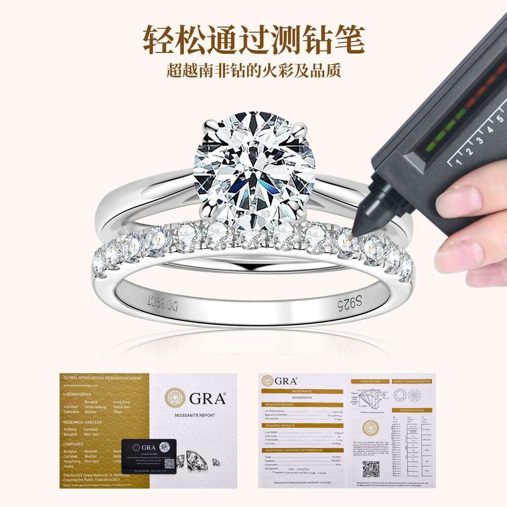 Fashion Layered Moissanite For Women, Light Luxury High-End Feel, Pure Silver Gold-Plated Set Ring, Diamond Ring F2b