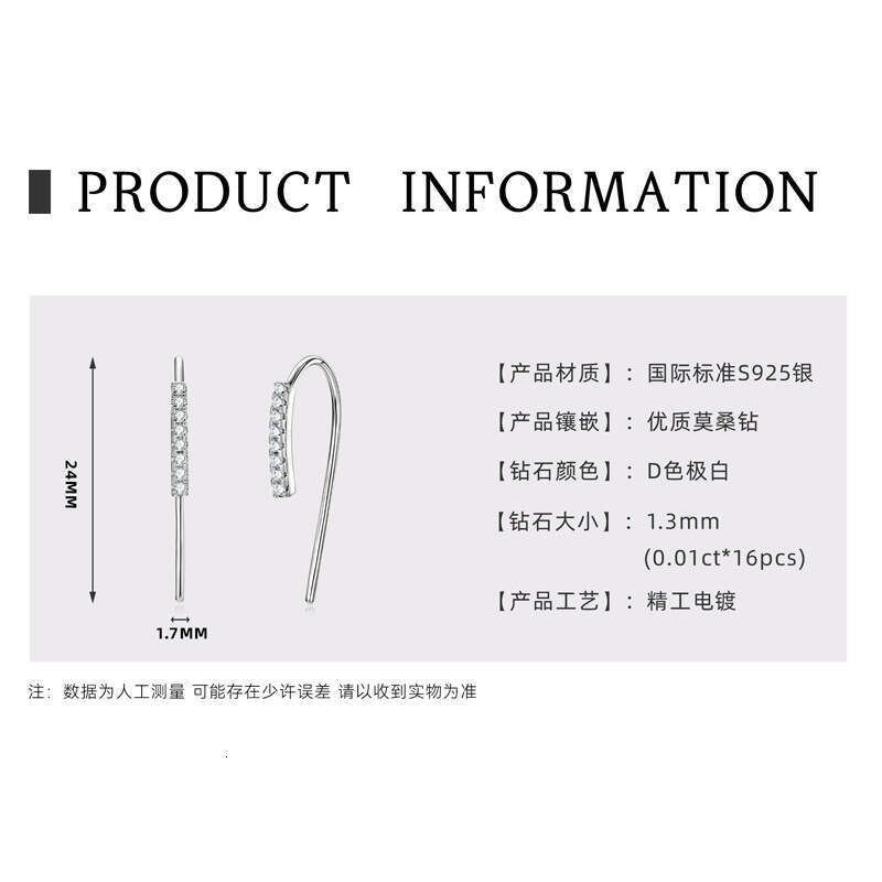 Korean Style Personality Row Dia Moissanite Ear Hooks Sier Simple Niche High-End Feel Internet Celebrity Earrings For Women 0Bd