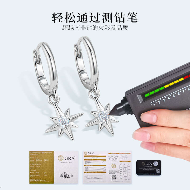 Tiktok Iuencer Live Fashion Hexagram Pure Sier Gold Plated Starry Sky Earrings Versatile High-End Feel C05