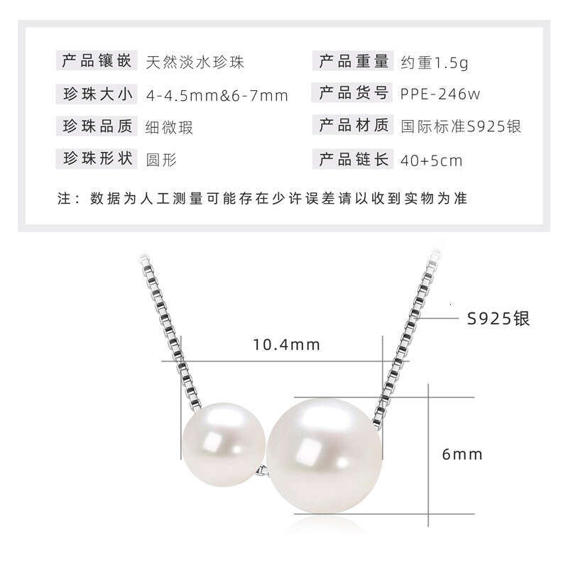 Lulutong Natural Freshwater Pearl Pendant For Women, Niche INS Style, Pure Sier Simple Collarbone Necklace 17B