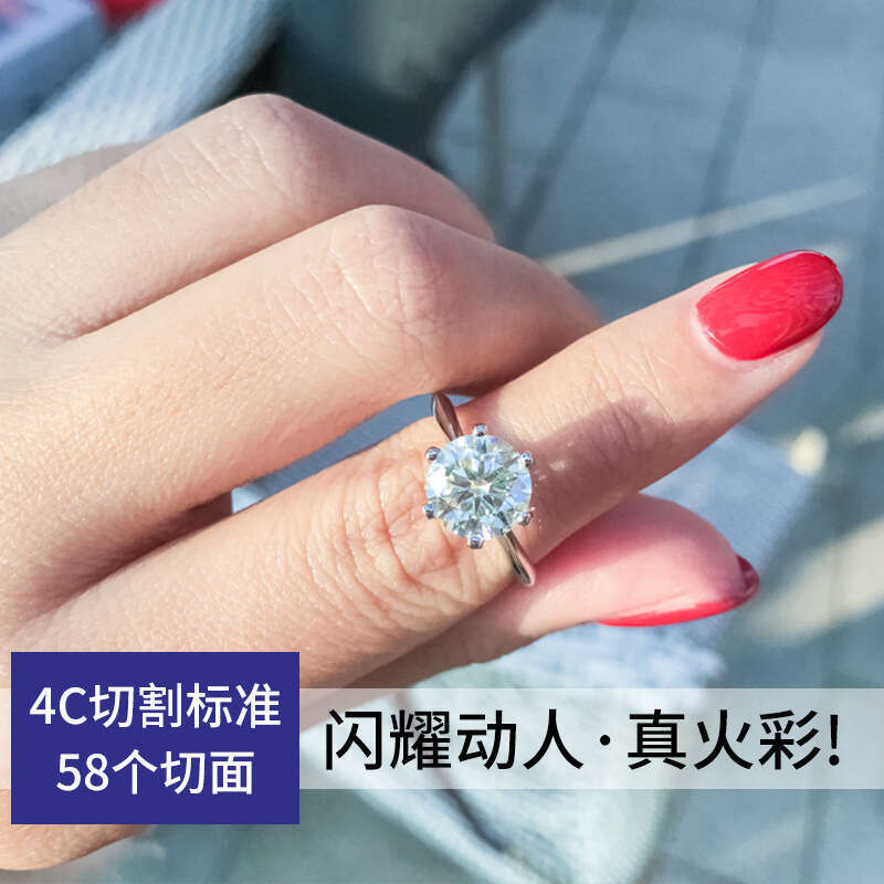 1688 Selectedclassic Six-Prong D Color Moissanite Silver Gold-Plated T Brand Ring For Women 373