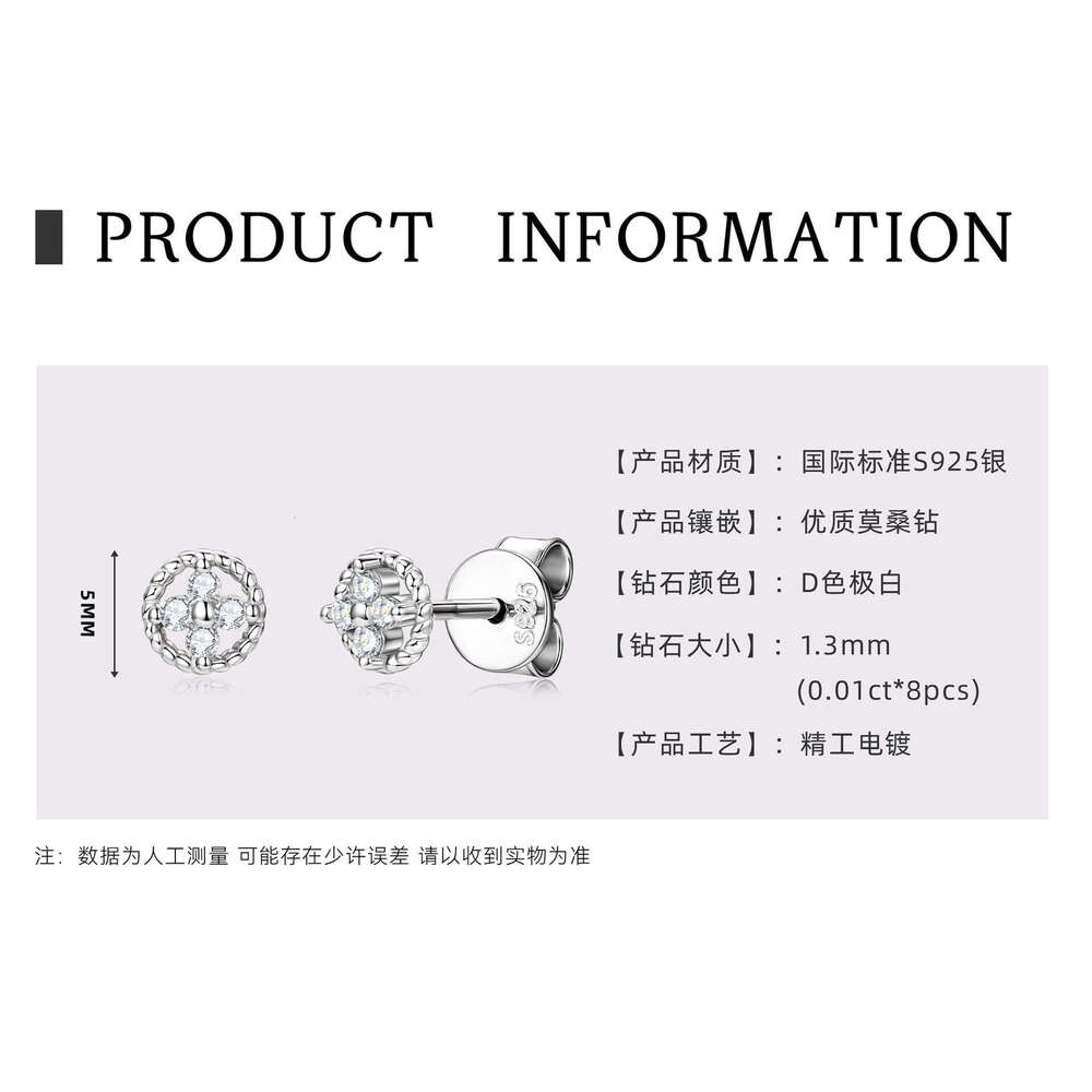 Four-Leaf Clover Moissanite For Pierced Ears, Sleep-Friendly, No Removal Needed, Pure Sier, Hypoallergenic, Simple Hoop Earrings B35