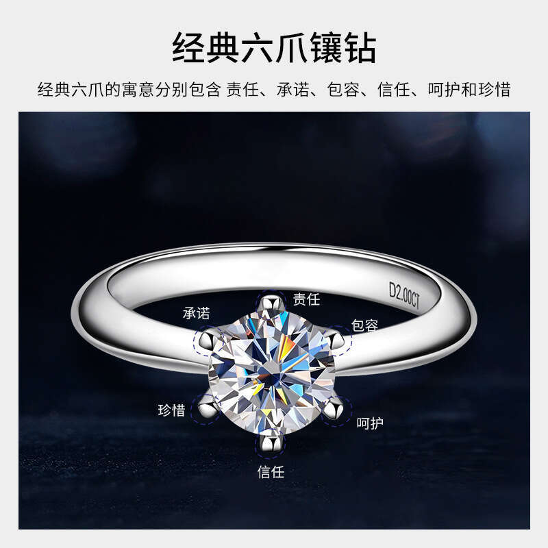 1688 Selectedclassic Six-Prong D Color Moissanite Silver Gold-Plated T Brand Ring For Women 373