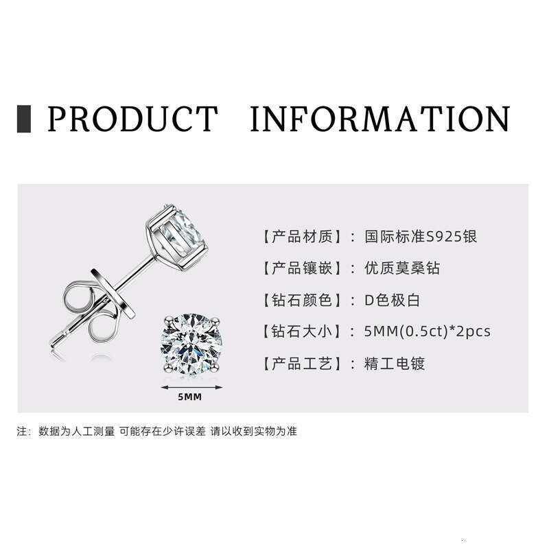 New D Color Moissanite 2 Carat Light High-End Feel Pure Sier Gold-Plated Earrings For Women 107